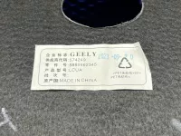 Обшивка крышки багажника на Geely Emgrand SS11 — фото 9