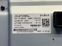 Дисплей информационный на Haval Dargo 1 — фото 6