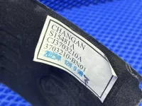 Чехол аккумулятора на Changan Eado Plus — фото 3