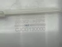 Бачок омывателя на Changan Eado Plus — фото 6