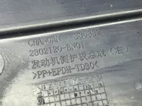 Пыльник двигателя боковой правый на Changan Eado Plus — фото 6