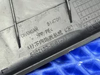 Накладка порога передняя левая на Changan Eado Plus — фото 5