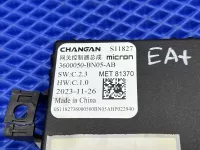 Блок электронный на Changan Eado Plus — фото 4