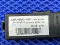 Блок электронный на Changan Eado Plus — фото 3