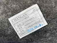 Обшивка крышки багажника на Changan Eado Plus — фото 5