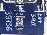 Камера заднего вида на Changan Eado Plus — фото 5