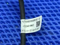 Проводка коса на Changan Eado Plus — фото 4
