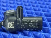 Датчик AIR BAG на Changan Eado Plus — фото 3