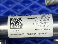 Форсунка топливная на Changan Eado Plus — фото 4