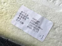 Покрытие напольное на Changan Eado Plus — фото 2