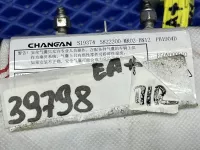 Подушка безопасности боковая в сиденье на Changan Eado Plus — фото 9