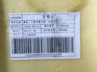 Комплект сидений на Changan Eado Plus — фото 21