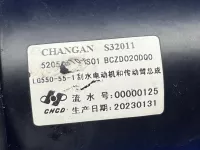 Моторчик стеклоочистителя передний на Changan Alsvin — фото 3