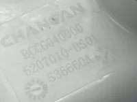 Бачок омывателя на Changan Alsvin — фото 3