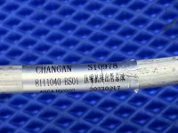 Трубка кондиционера на Changan Alsvin — фото 3