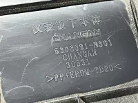 Комплект безопасности на Changan Alsvin — фото 10