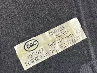 Полка багажника на Changan Alsvin — фото 4