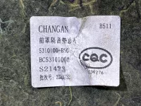 Шумоизоляция капота на Changan Alsvin — фото 5