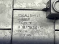 Накладка порога передняя левая на Changan Alsvin — фото 3