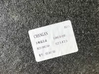 Покрытие напольное на Changan Alsvin — фото 3