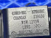 Фонарь подсветки номера на Changan Alsvin — фото 3