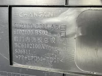 Обшивка двери передней левой на Changan Alsvin — фото 4
