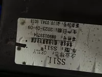 Комплект безопасности на Geely Emgrand SS11 — фото 40