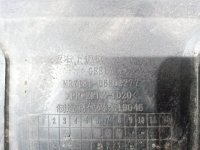 Бардачок на Geely Emgrand EC7 — фото 2