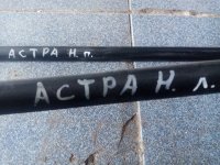 Молдинг порога левый на Opel Astra H — фото 2