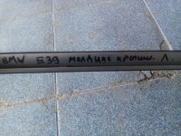 Молдинг крыши левый на BMW 5-Series E39 — фото 2