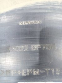 Бампер задний на Nissan Qashqai J11 — фото 5