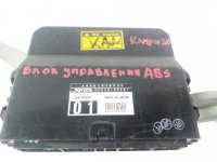 Блок управления ABS на Toyota Camry XV30 — фото 1