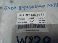 Блок электронный на Mercedes-Benz S-Class W220 — фото 3