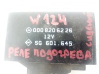 Реле на Mercedes-Benz E-Class W124 — фото 3