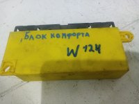 Блок комфорта на Mercedes-Benz E-Class W124 — фото 3