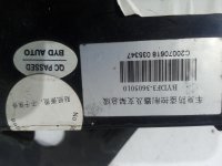 Блок электронный на BYD F3 — фото 3