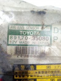 Блок управления AIR BAG на Toyota Hilux Surf N180 — фото 3