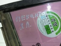 Стекло двери задней левой форточка на Kia Picanto TA — фото 3