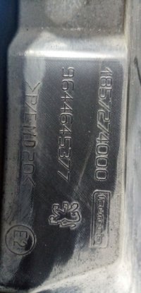 Кожух замка капота на Peugeot 407 — фото 7
