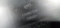 Жабо на Lifan Smily 320 — фото 4