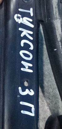 Уплотнитель двери на Hyundai Tucson TL — фото 3