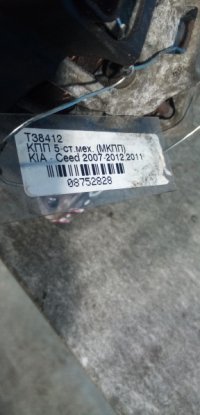 Генератор на Kia Ceed ED — фото 3
