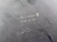 Крышка плиты двигателя на Lada Granta — фото 3