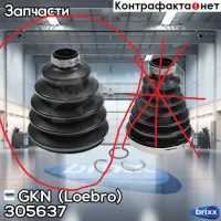 Пыльник наружный передние ШРУСа на Land Rover Range Rover L322 — фото 3