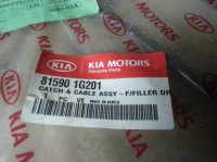 Трос лючка бензобака на Kia Rio JB — фото 2