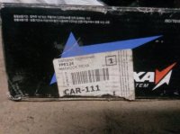 Колодки тормозные дисковые передние правые на Mitsubishi ASX — фото 1
