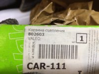 Корзина сцепления на Honda Accord — фото 8
