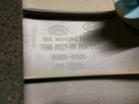Обшивка стойки задняя левая на Kia Rio UB — фото 2