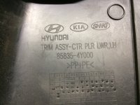 Обшивка стойки передняя левая нижняя - удалить на Kia Rio UB — фото 2