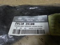 Пыльник двигателя нижний правый на Hyundai Elantra HD — фото 2